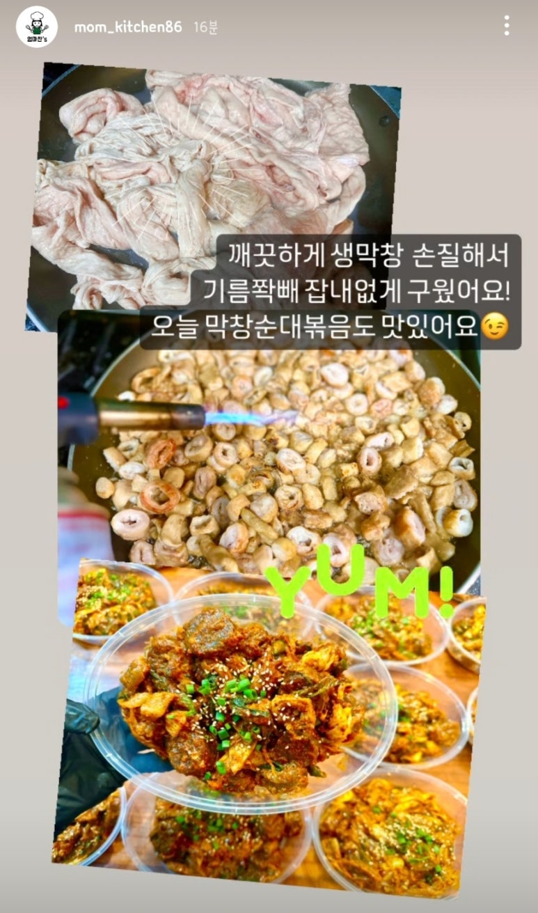 오늘찬 이미지