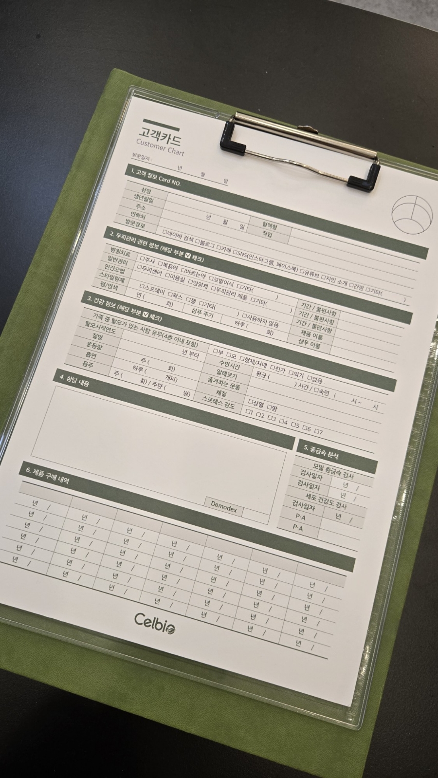 셀비오 김포장기점 이미지