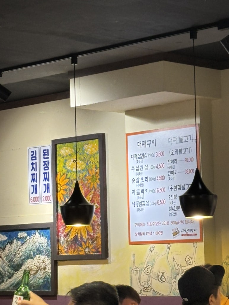 대삼제작소 이미지