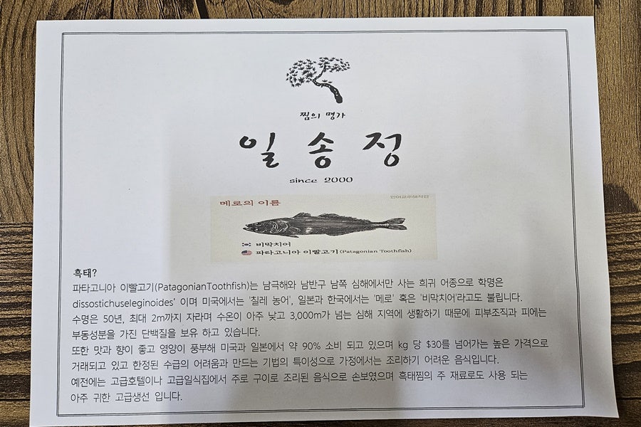 맛있는찜전문 이미지
