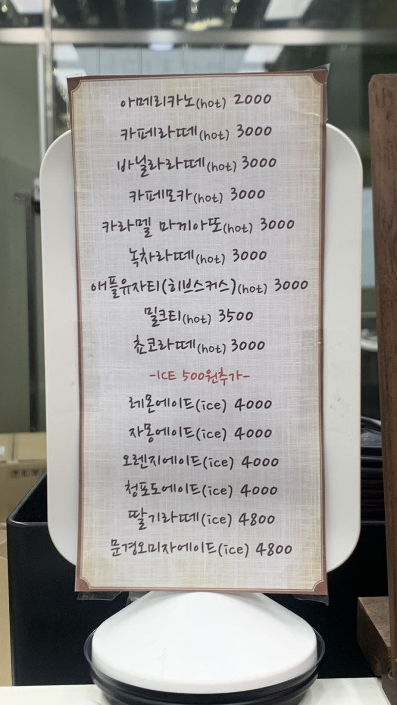 아름다운한끼 일산본점 이미지