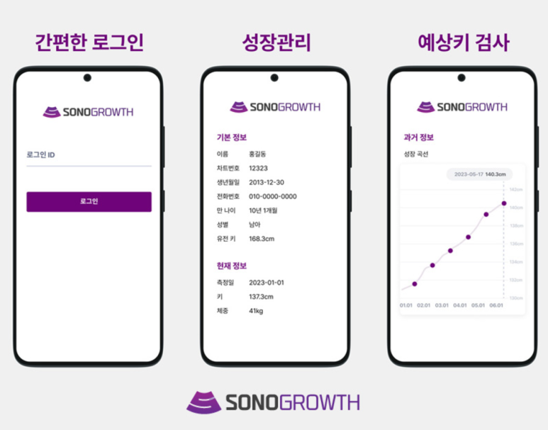 세호개발 이미지