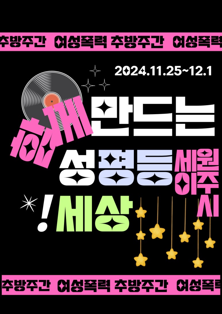 세이사회적협동조합 이미지