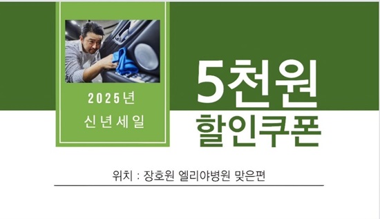 더워시 이미지