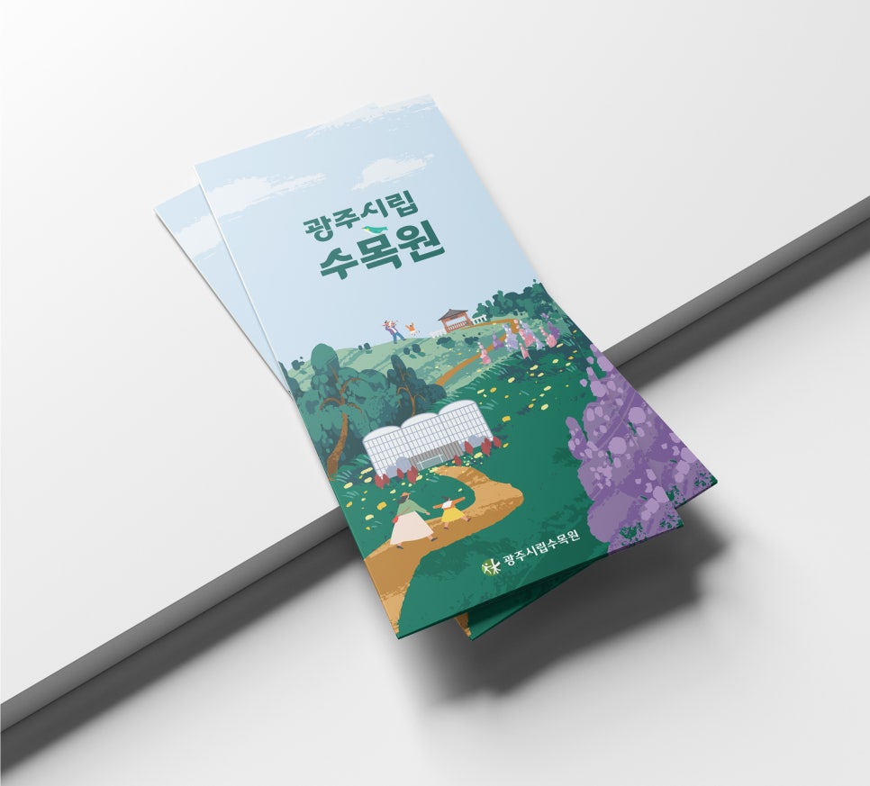 씽크라이브 이미지