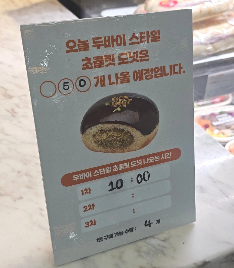던킨 CF 연세세브란스빌딩 이미지