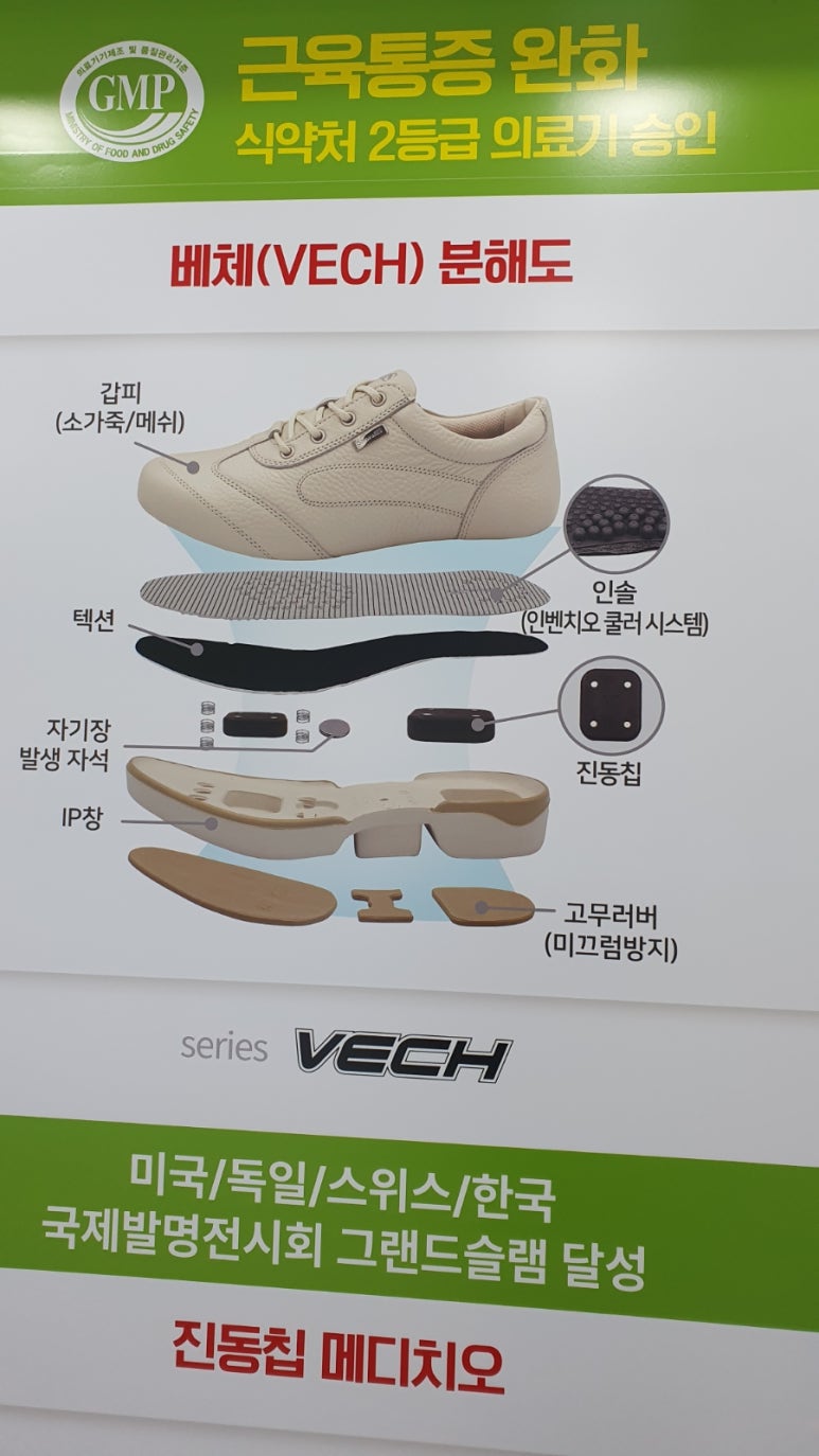 슈올즈 이미지