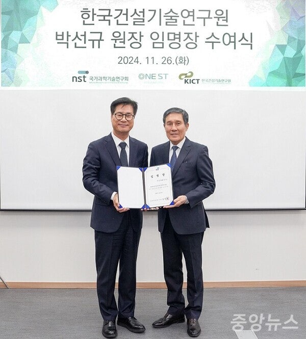한국건설 이미지