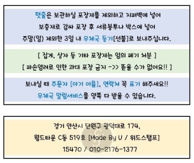 위드메이드 이미지