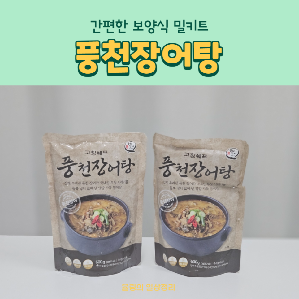 고창풍천장어갤러리 이미지