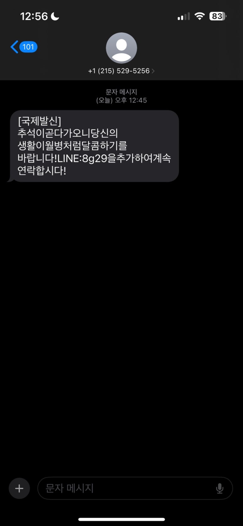 쮸쮸니 이미지