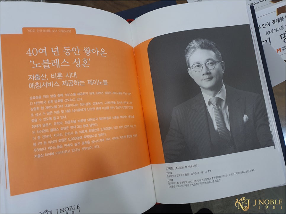 제이이벤트기획 이미지