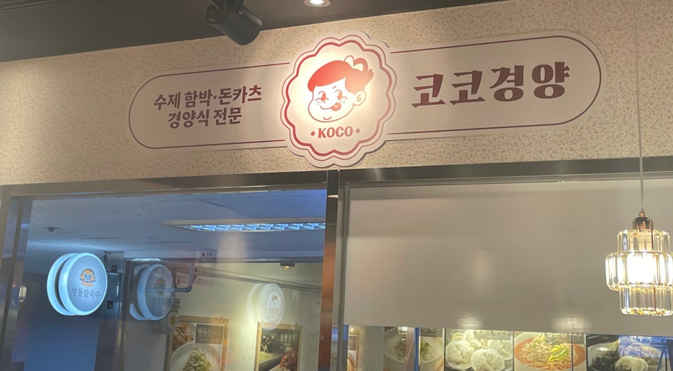 서린상회 이미지