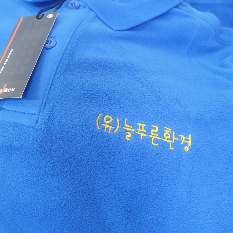(유)푸른환경 이미지