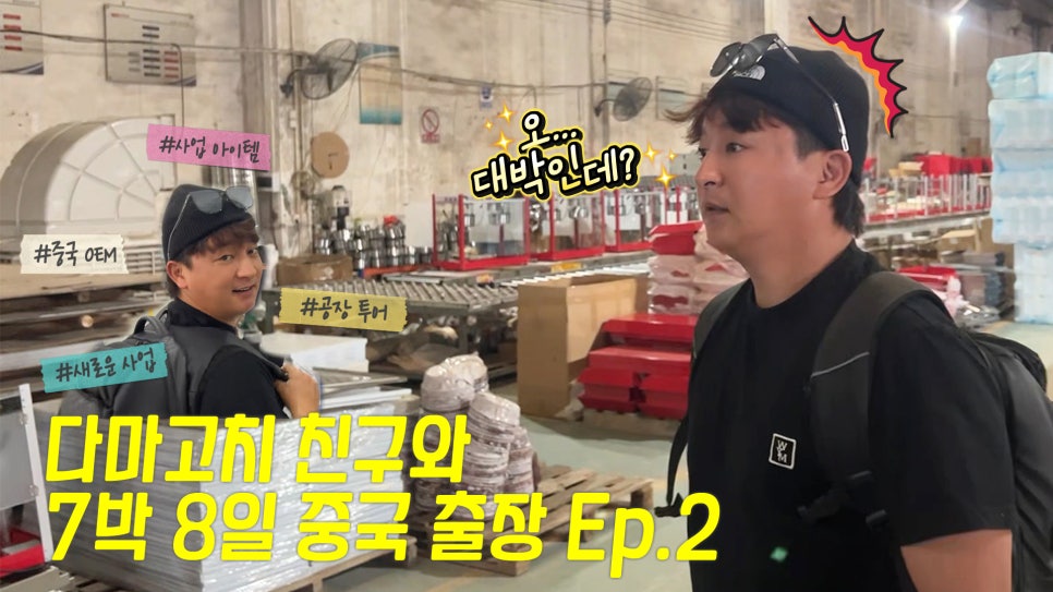 광성TV 이미지