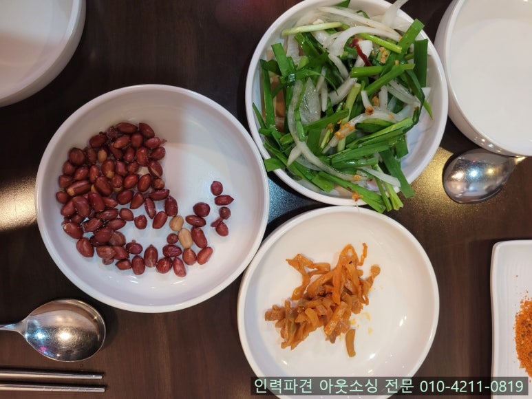 미미향양꼬치 이미지
