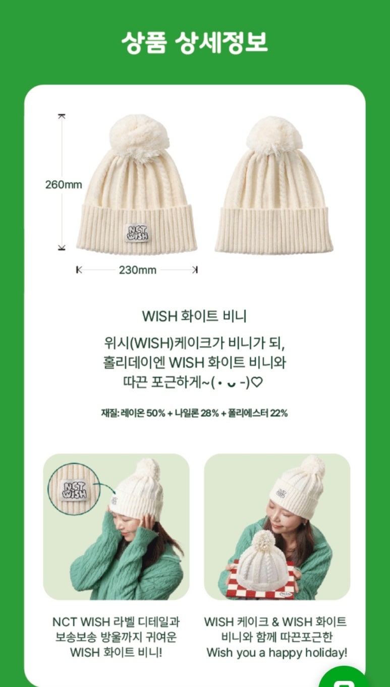파리바게뜨목포 이미지