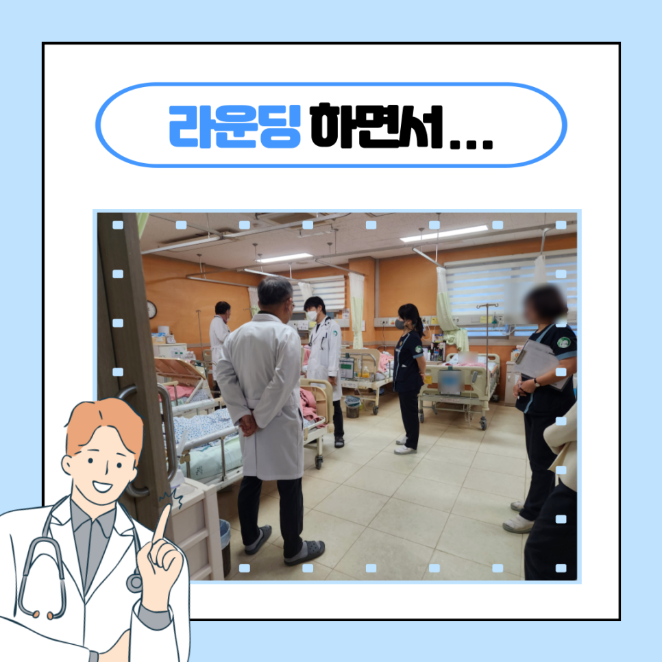 더사랑요양병원 이미지