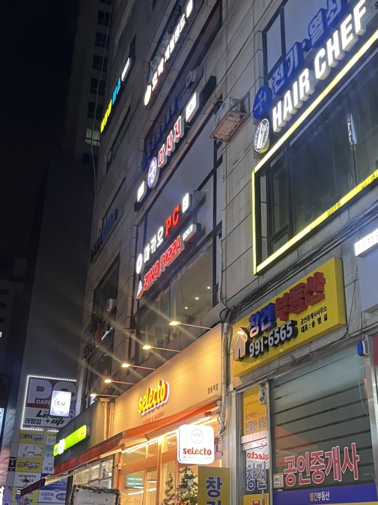지노피자 이미지