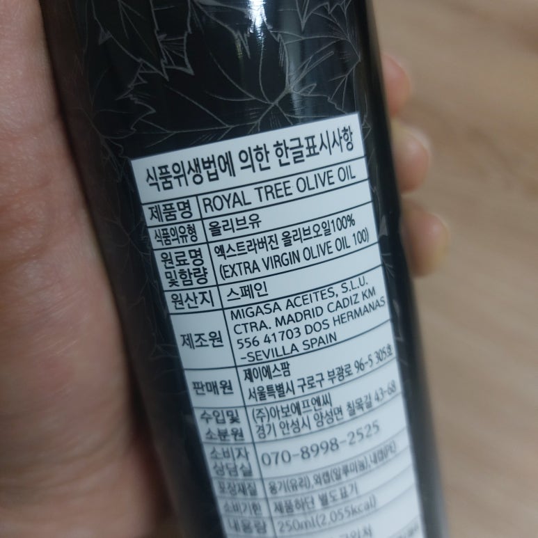트리올리 이미지