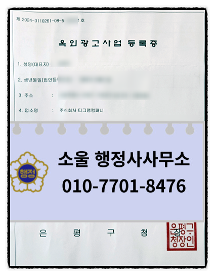 주식회사 티그램컴퍼니 이미지