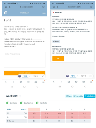 대일에듀 이미지