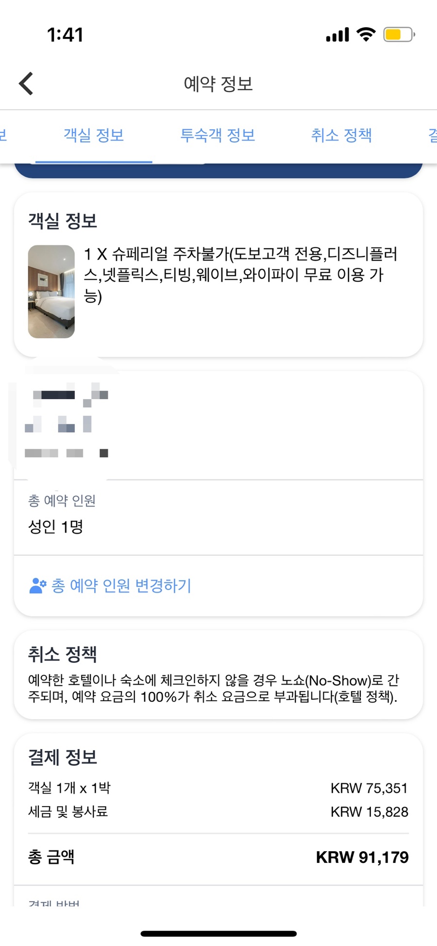 브라운도트역삼 이미지