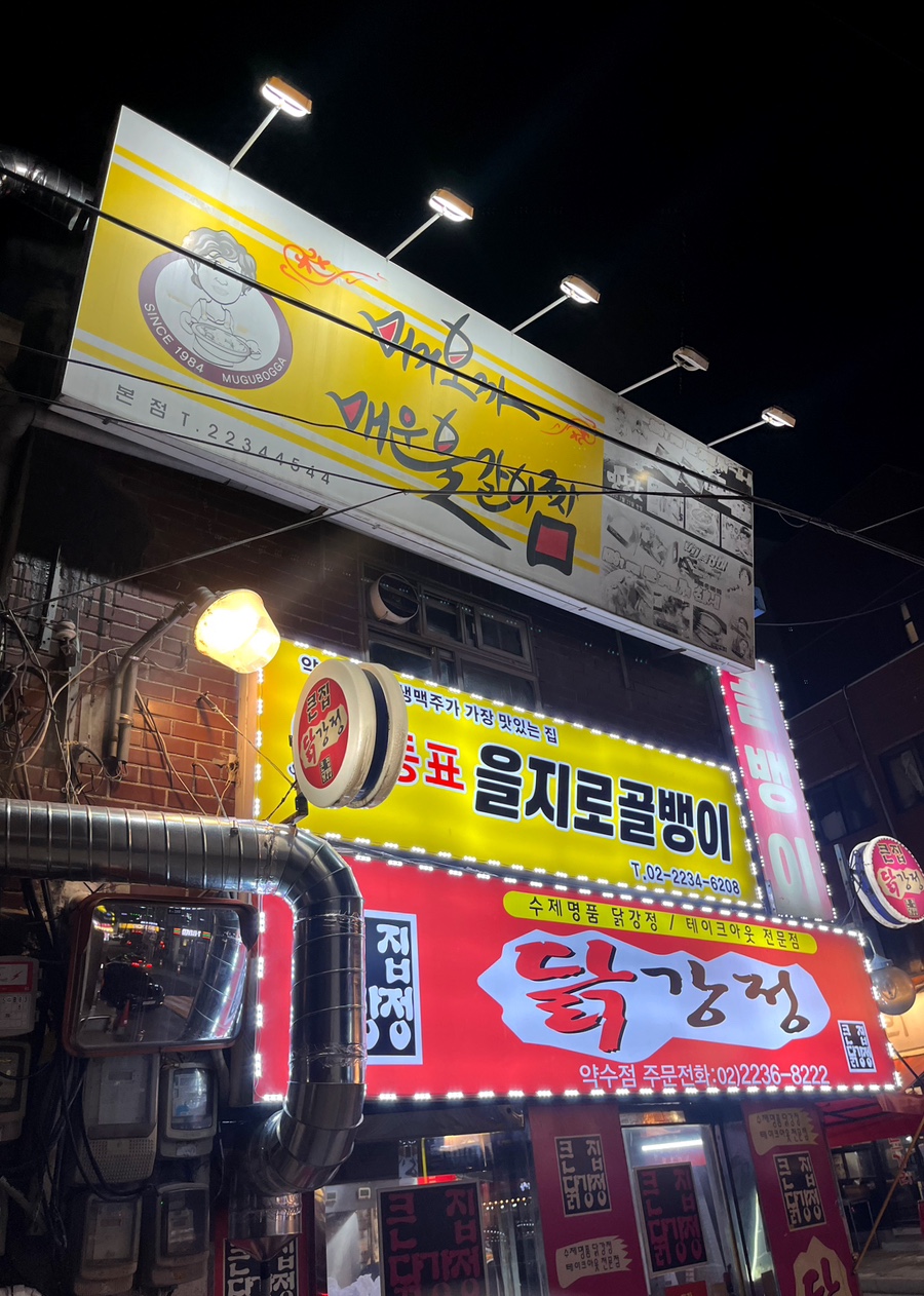 머거보까 이미지