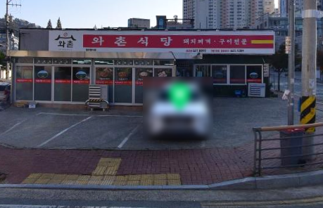 원평중앙식당 이미지