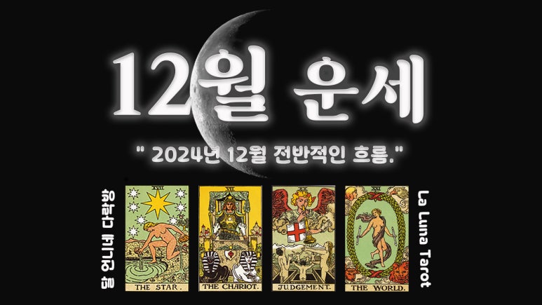 언니네 다락방 이미지
