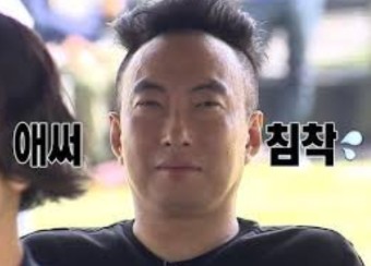 손수제비 요미요미 마포점 이미지