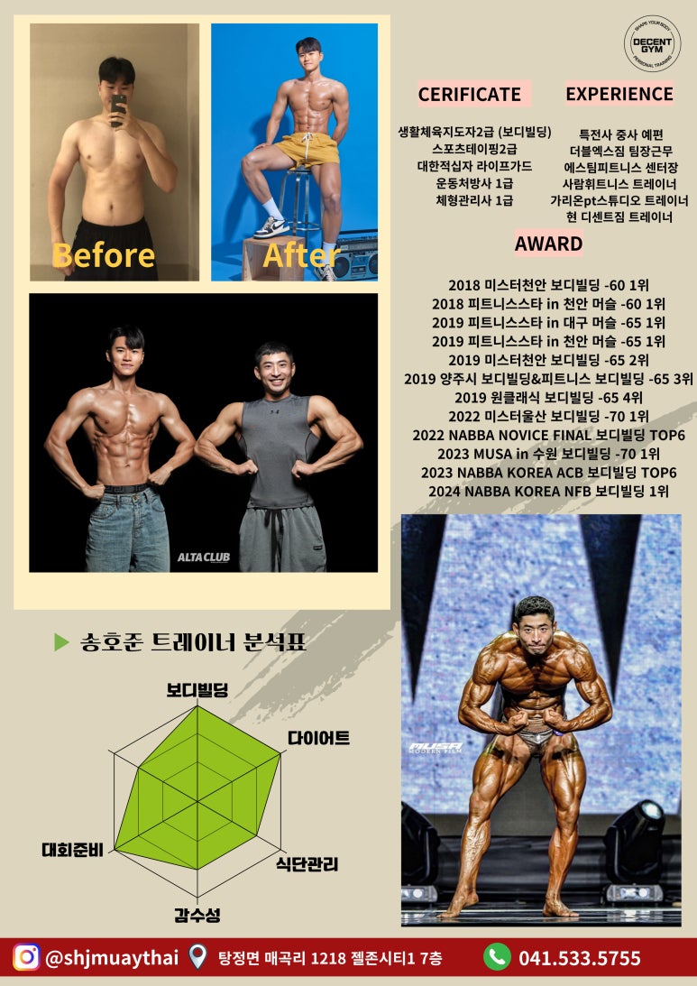 디센트한들물빛점 이미지
