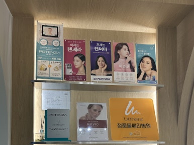 셀앤케이의원 이미지