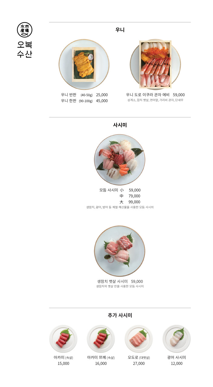 오복인테리어 이미지
