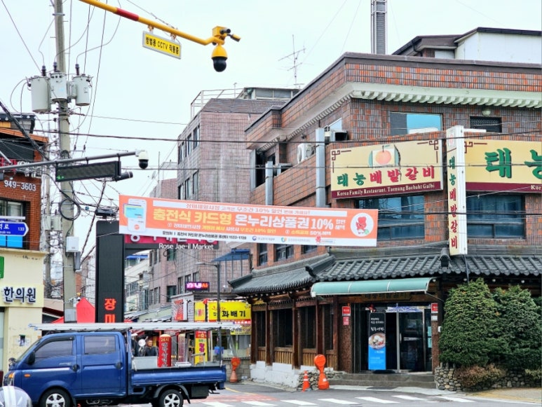 정이네산낙지 이미지