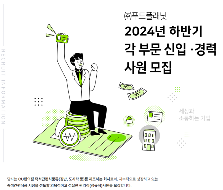 주식회사비지에프로지스 이미지