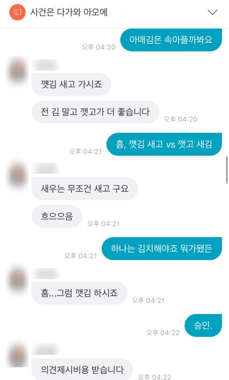 장호덕 손만두 부곡점 이미지