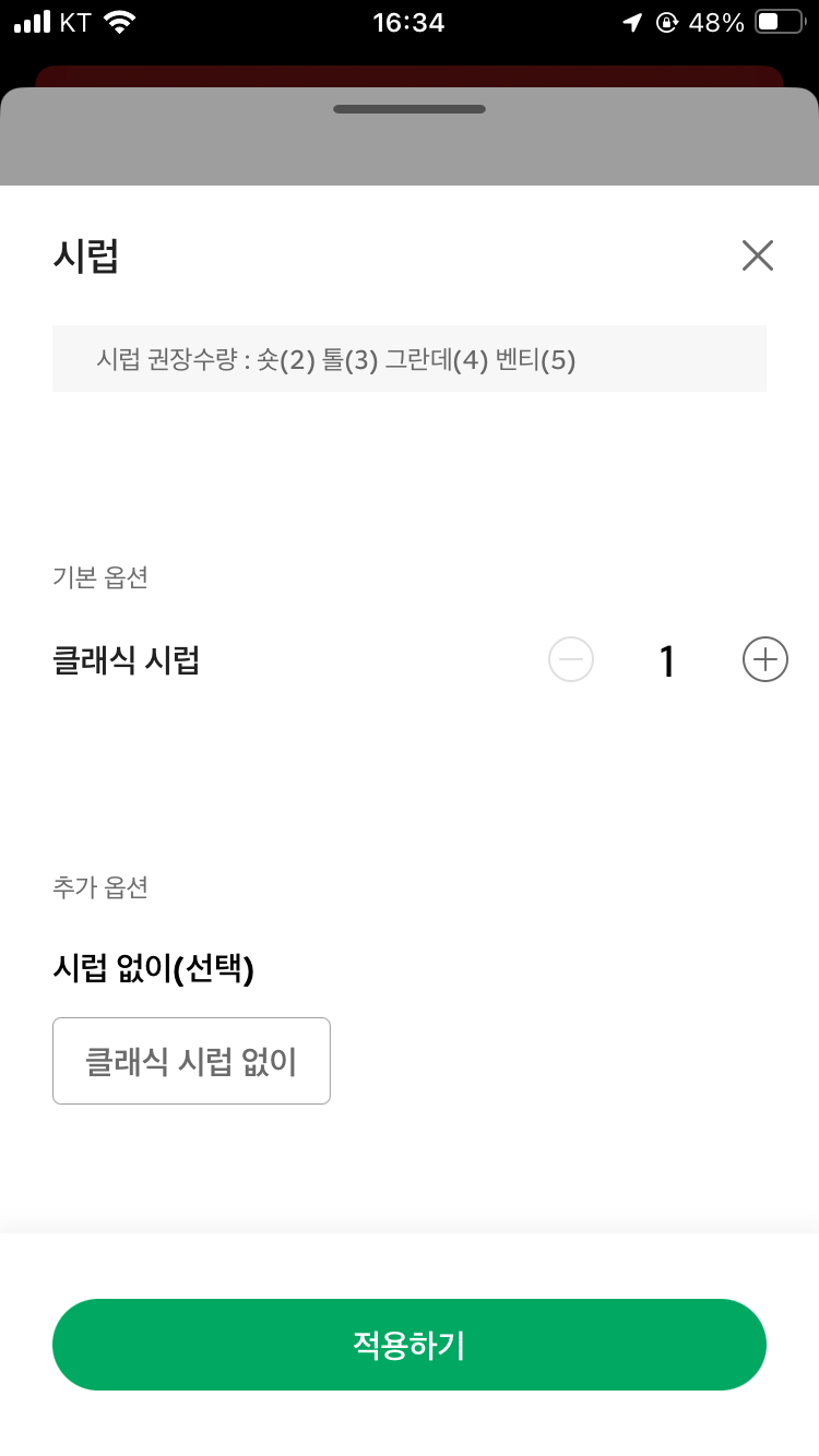 사이렌커스텀 이미지