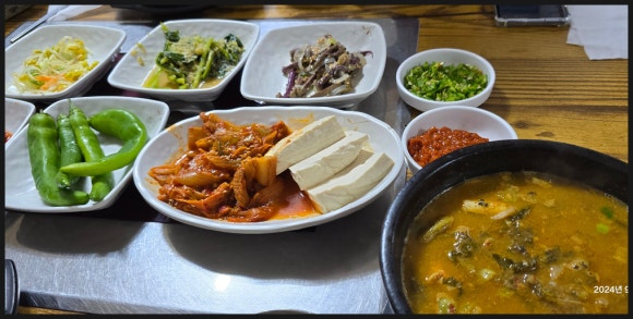 송가네장어 이미지