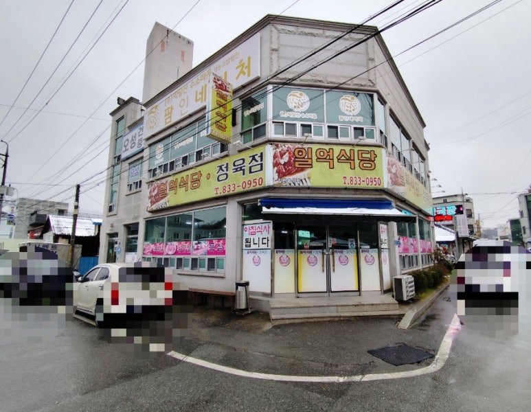 일억식당 이미지