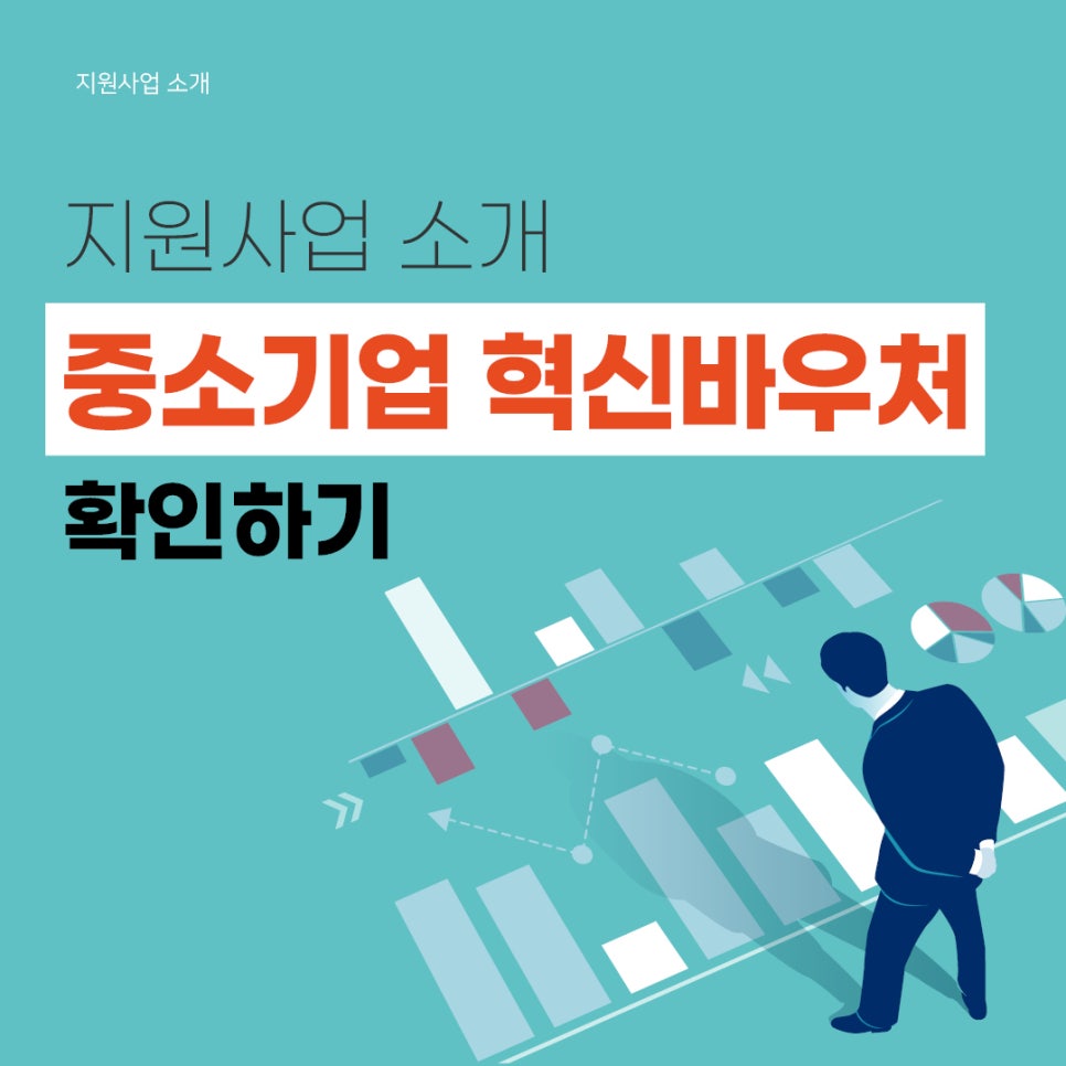 (주)한미르 이미지