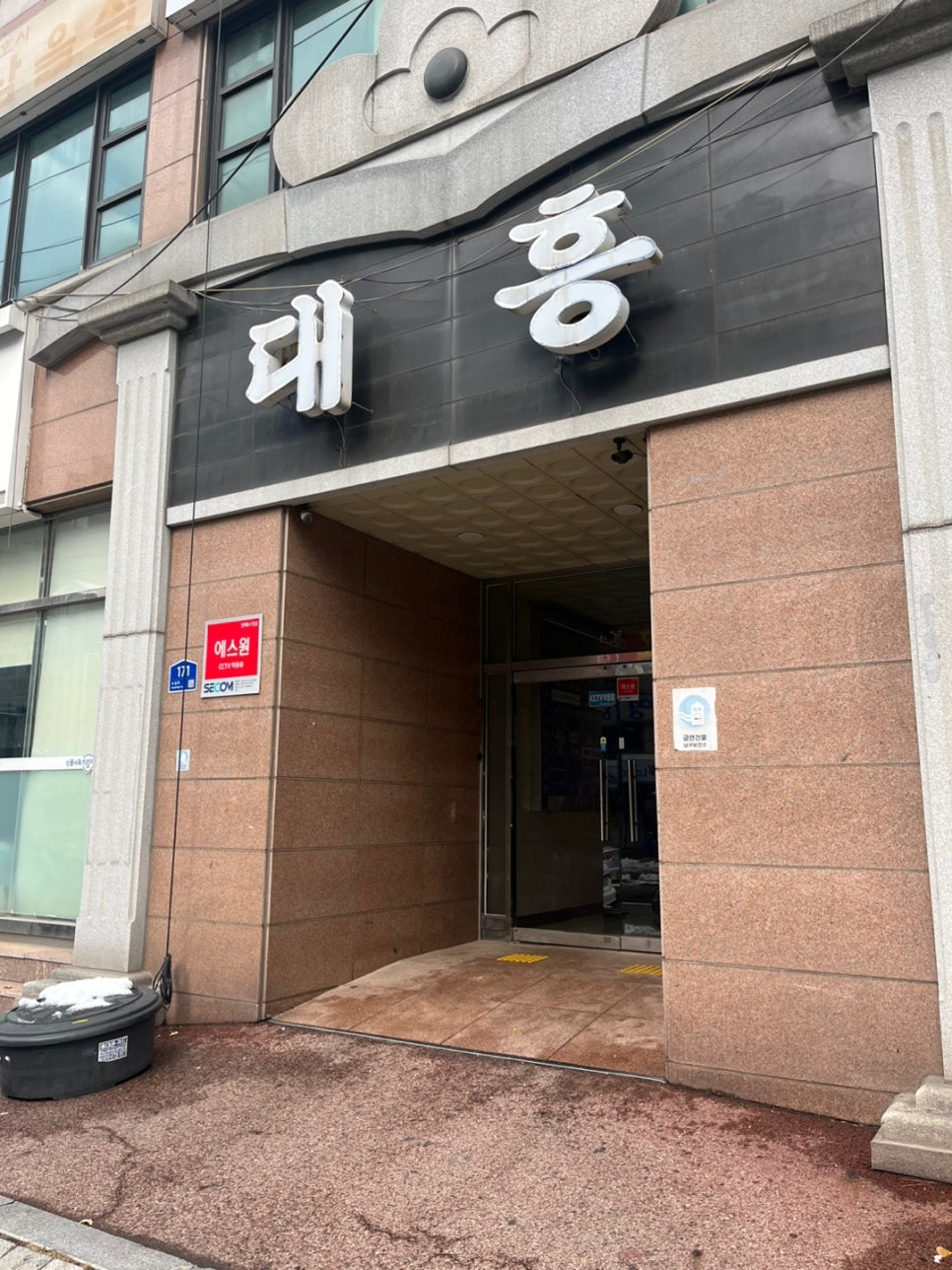 법무사이인성사무소 이미지