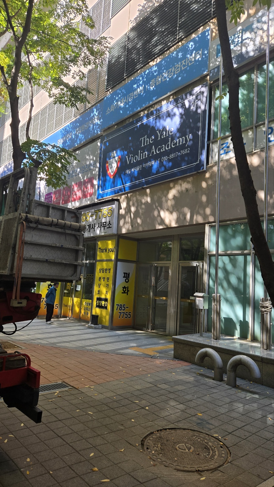 별내간판 이미지