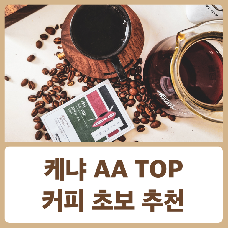 아프리카 로스팅공장 이미지