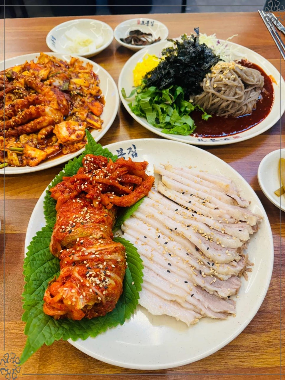 오봉집 이미지