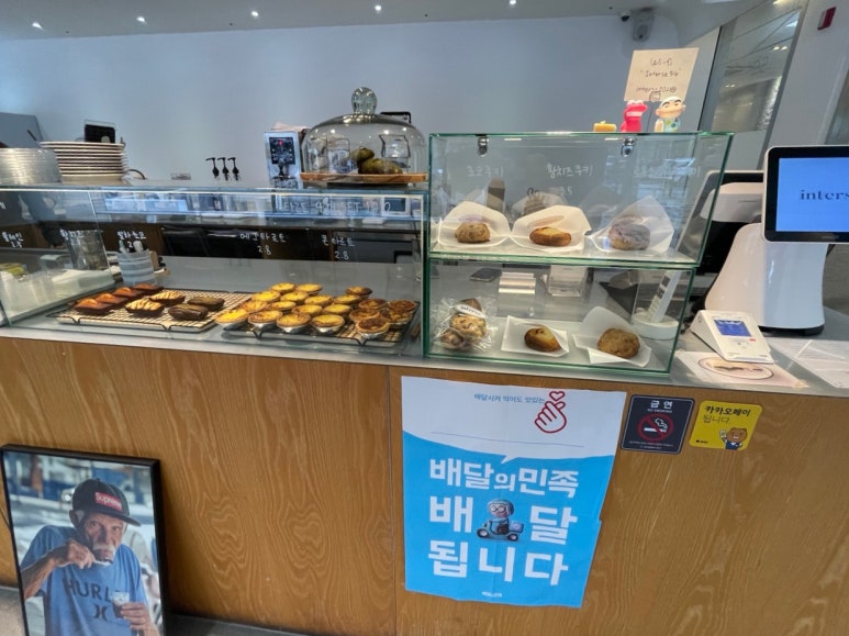 인터즈 이미지