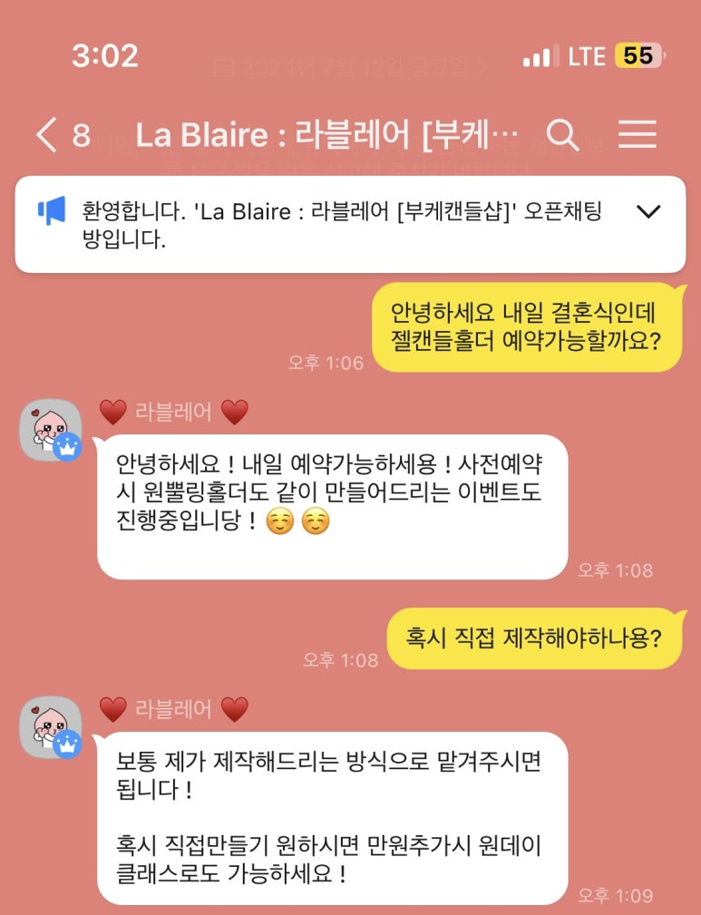라블레어 이미지
