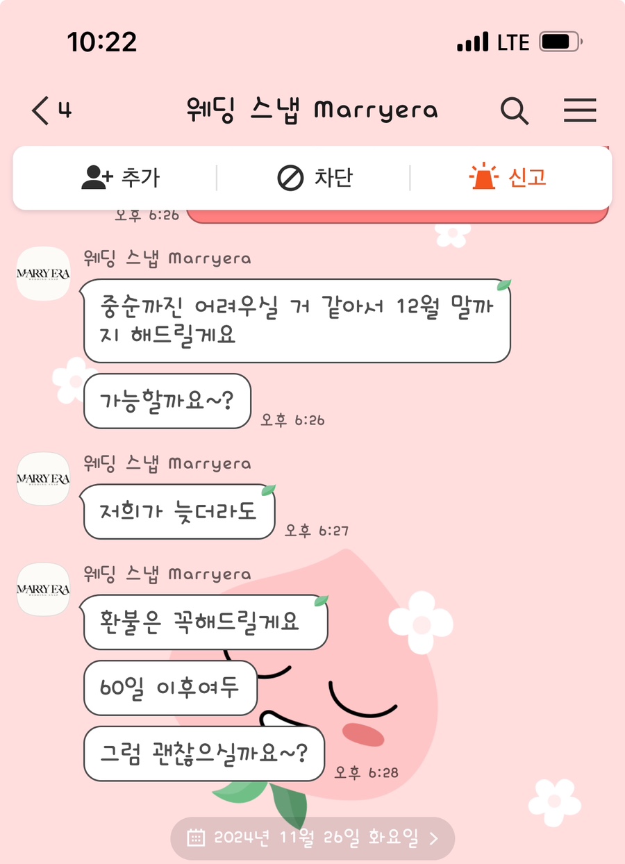 원앳어타임 이미지