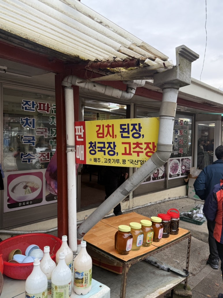 대성식당 이미지