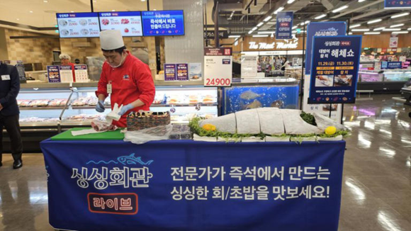 참치마트 이미지